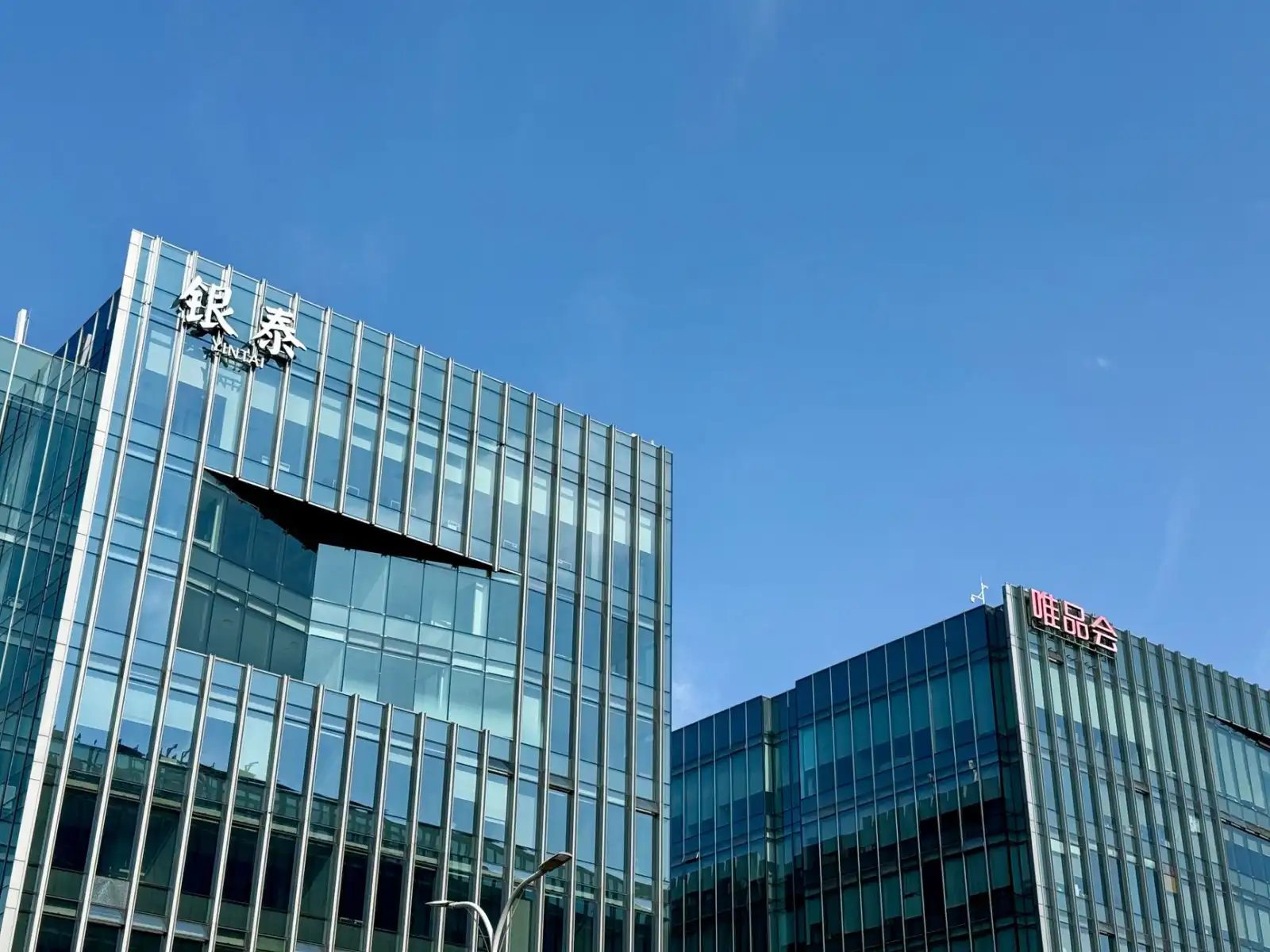 重庆恒凡达工程监理与造价咨询一体化服务优势解析
