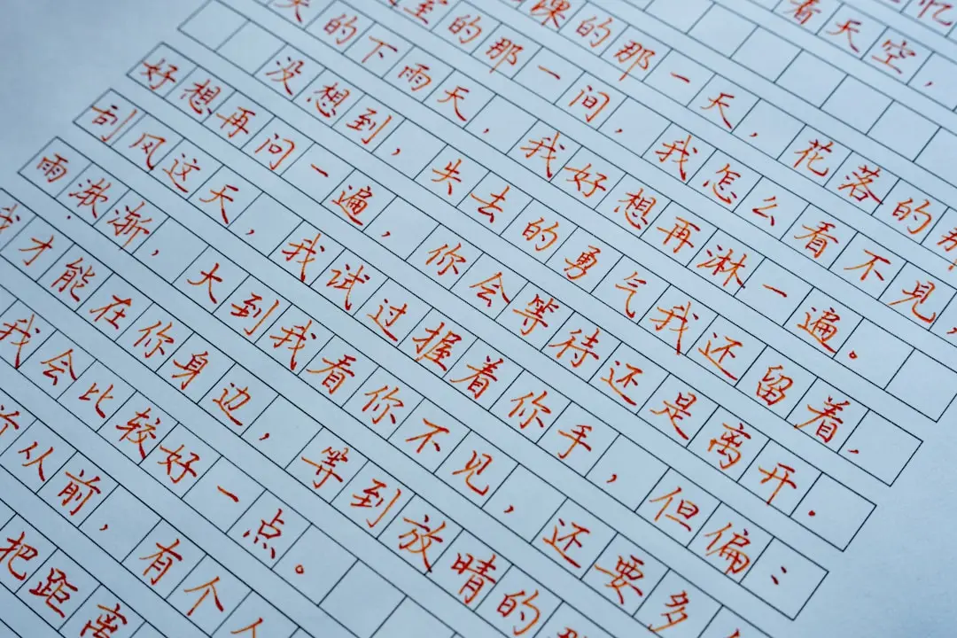 造价咨询与招标代理如何协同推进项目投资控制——以西南地区工程为例