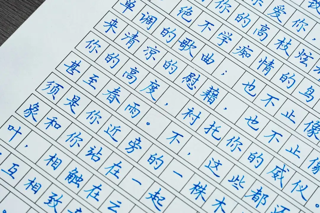 工程监理与项目管理如何协同？重庆恒凡达建筑工程有限公司的实践路径解析